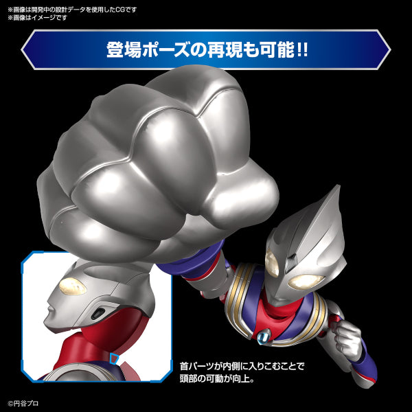 Figure-rise Standard ULTRAMAN TIGA MULTI TYPE 超人 迪加 FRS