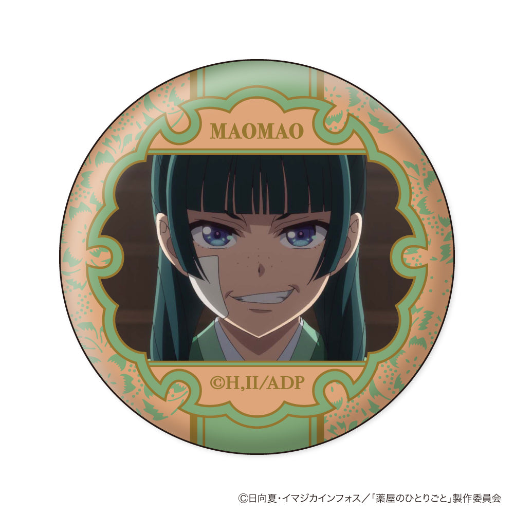 THE APOTHECARY DIARIES Mao Mao Face Collection Badge Vol.2 (set of 8) 藥師少女的獨語 藥屋少女的呢喃 貓貓 壬氏 襟章