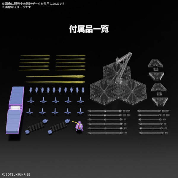 HG 1/144 PSYCHO GUNDAM Mk-Ⅱ 機動戰士 重高達 Mk-II