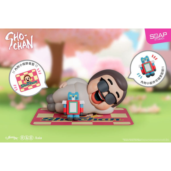 Sho-Chan Blind Box (box of 8) 燦子
