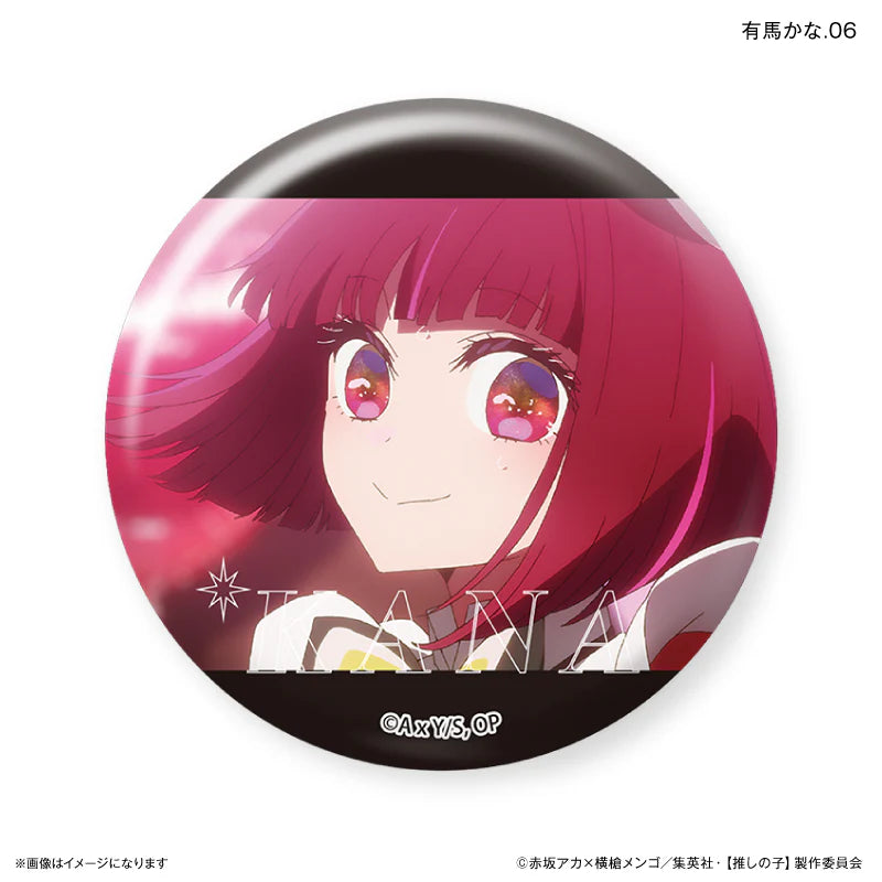 [Oshi no Ko] Arima Kana Trading Can Badge (set of 7) 我推的孩子 襟章 有馬佳奈 加奈 小蘇打
