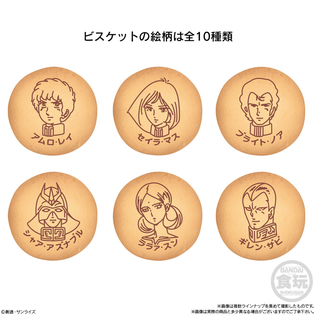 MOBILE SUIT GUNDAM OPERATION V BISCUIT (pack of 10) 機動戰士 高達 餅
