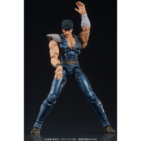 DIGACTION Fist of the North Star Kenshiro 北斗神拳 拳四郎