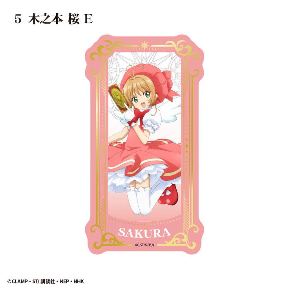 Cardcaptor Sakura Tarot Art Clear Cards (box of 15) 百變小櫻