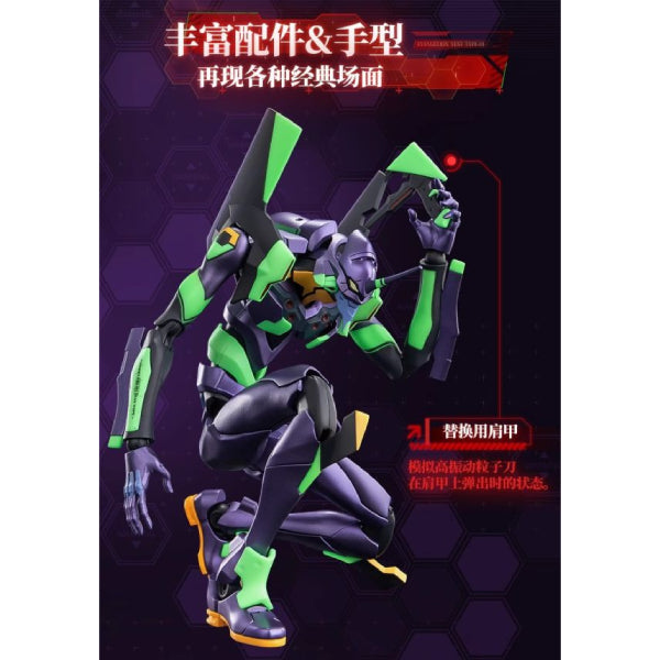 EVA-01 -FF01- 新世紀福音戰士 初號機