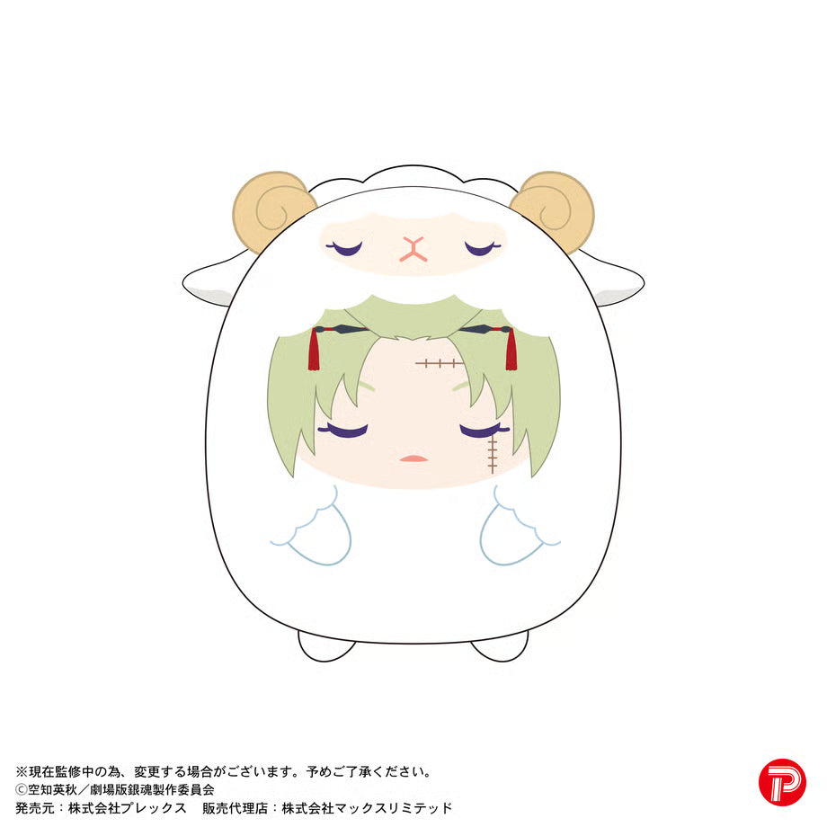 Gintama The Movie - Yoshiwara in Flames Tenorinzu Collection Plush (set of 8) 銀魂 吉原 炎上篇