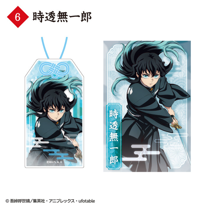 Demon Slayer Amulet-Style Acrylic Keychain (pack of 10) 鬼滅之刃 御守