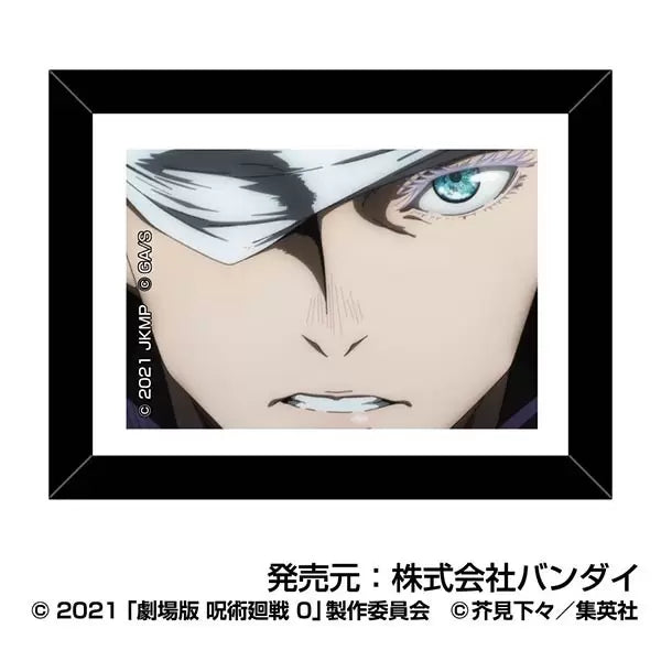 Jujutsu Kaisen the Movie 0 Art Frame Collection Gojo Satoru (set of 10) 咒術迴戰 五條悟