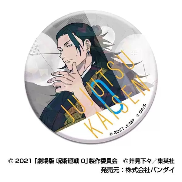 Jujutsu Kaisen the Movie 0 Kiratto CAN Badge (Box of 10) 咒術迴戰 襟章 五條悟 夏油傑 乙骨憂太
