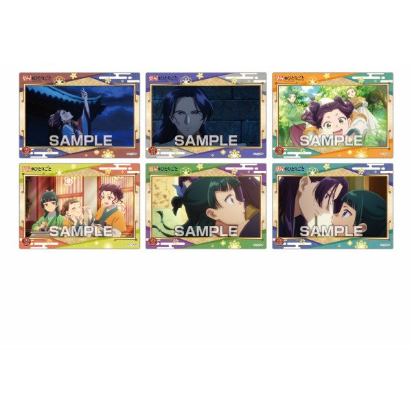 The Apothecary Diaries Clear Card Collection Gum 3 (pack of 18) 藥師 少女 的 獨語 藥屋 呢喃