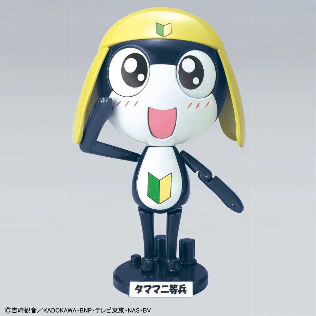 Sergeant Keroro Plastic Model Collection Private Tamama 軍曹 二等兵