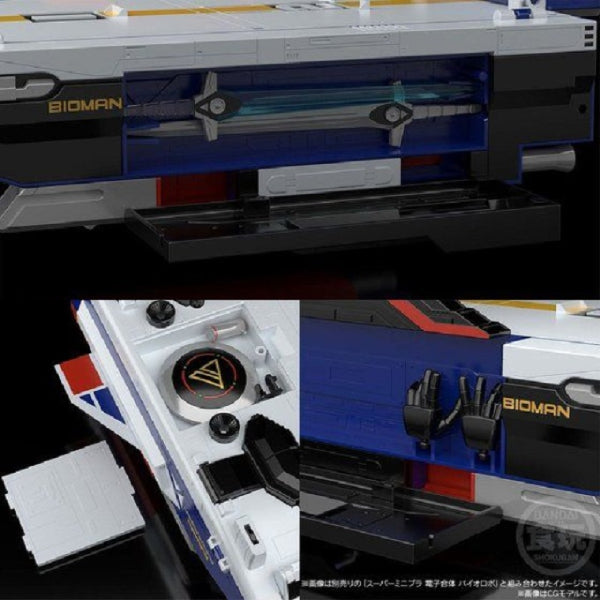 SUPER MINIPLA BIG SCALE BIODRAGON W/O CANDY 超電子生化人 戰隊母艦生化飛龍