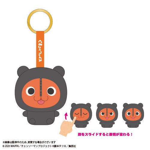 Chainsaw Man Reze Arc CM-20 Kurutto Face Mascot (box of 6) 鏈鋸人 電鋸人 蕾潔 篇