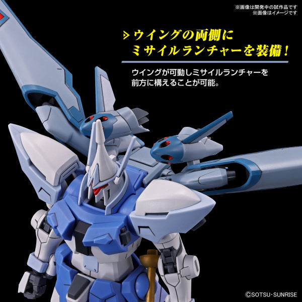 HG 1/144 GYAN Strom (AGNES GIEBENRATH CUSTOM) 機動戰士 高達 強人 舒特洛姆 亞古尼絲 吉本拉特