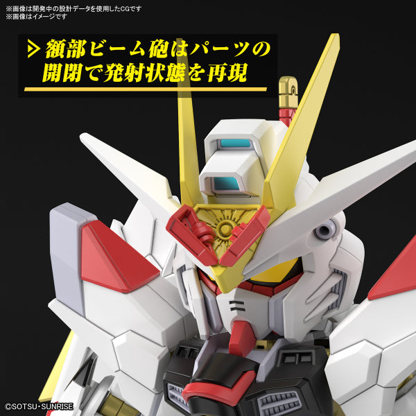 SD GUNDAM CROSS SILHOUETTE MIGHTY STRIKE FREEDOM GUNDAM 機動戰士 高達 突擊自由高達極 非凡突擊自由高達 SDCS