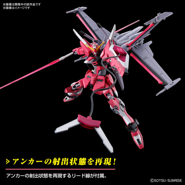 HG 1/144 INFINITE JUSTICE GUNDAM TypeⅡ 機動戰士 高達 無限正義高達貳式 typeII