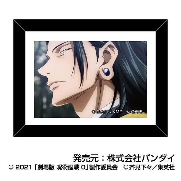 Jujutsu Kaisen the Movie 0 Art Frame Collection Geto Suguru (set of 10) 咒術迴戰 夏油傑