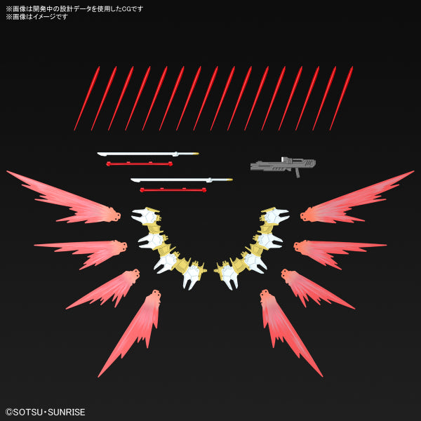 HG 1/144 BLACK KNIGHT SQUAD Cal-re.A 機動戰士 高達 黑騎士小隊 迦樓羅