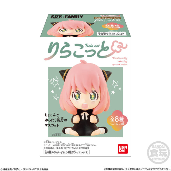 RIRAKOTTO SPY×FAMILY W/O GUM (box of 10) (2024 July Resale ver.) 間諜家家酒 間諜過家家 安妮亞 Anya アーニャ
