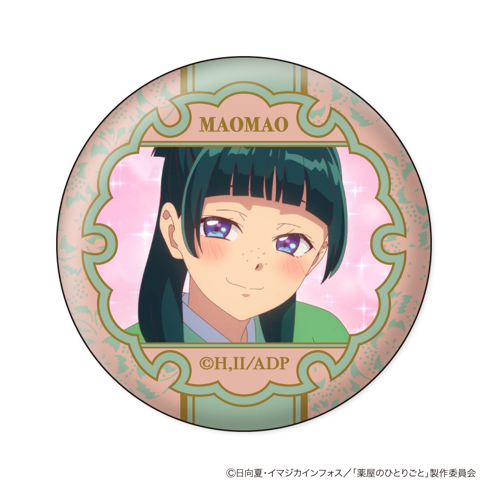 THE APOTHECARY DIARIES Mao Mao Face Collection Badge Vol.2 (set of 8) 藥師少女的獨語 藥屋少女的呢喃 貓貓 壬氏 襟章