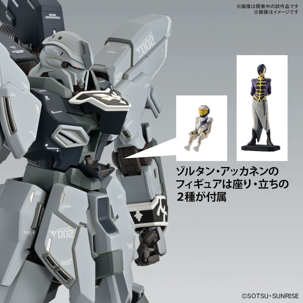 MG 1/100 SINANJU STEIN (NARRATIVE Ver.) Ver.Ka 機動戰士 高達 原石新安洲 新安洲斯坦因