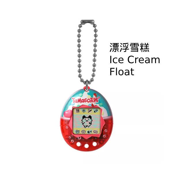 ORIGINAL TAMAGOTCHI English version (Festival Sky / Tama Ocean / Ice Cream Float) 他媽哥池