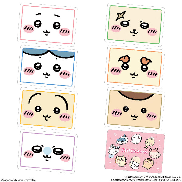 CHIIKAWA COLLECTION CARD GUMMY 6 (box of 20 packs) ちいかわ 小可愛 吉伊卡哇 收藏卡