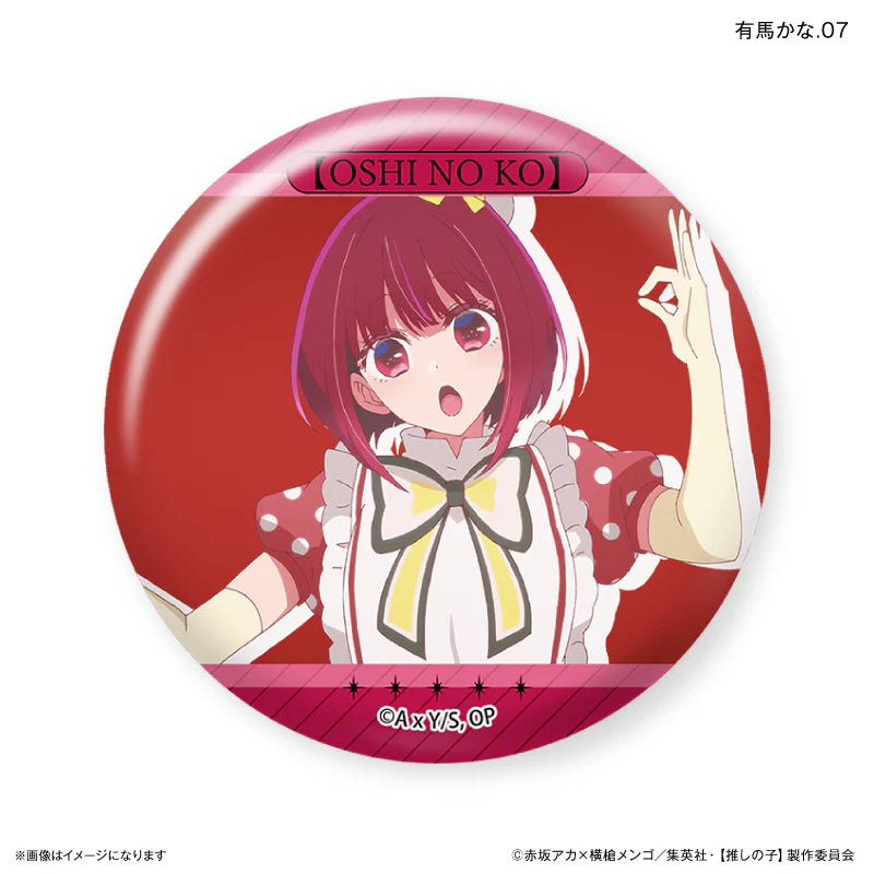 [Oshi no Ko] Arima Kana Trading Can Badge (set of 7) 我推的孩子 襟章 有馬佳奈 加奈 小蘇打