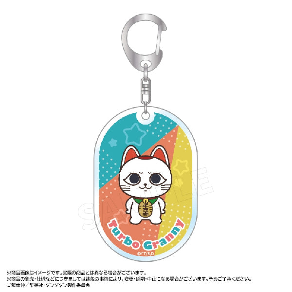Dandadan Chocorett trading acrylic keychain (set of 8) 膽大黨