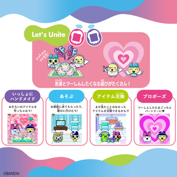 TAMAGOTCHI UNI (ANGEL FESTIVAL/ MONSTER CARNIVAL) 他媽哥池