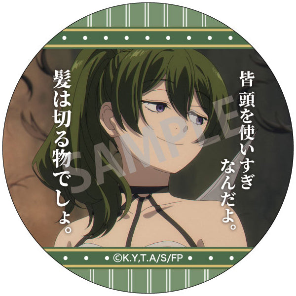 Frieren Beyond Journey's End Trading Famous Quote Tin Badge VOL.3 (set of 10) 葬送的芙莉蓮 襟章