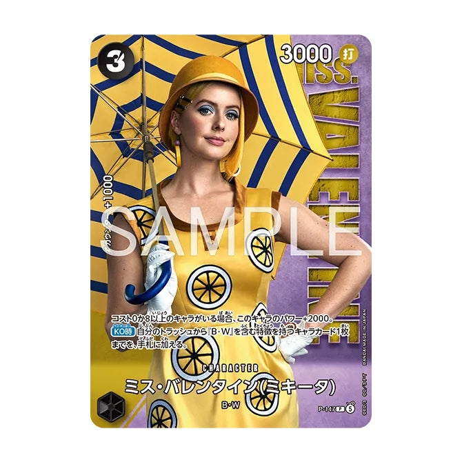 ONE PIECE Card Game Premium Card Collection Live Action Edition vol.2 Baroque Works 海賊王 卡