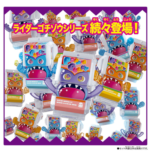 Kamen Rider GAVV DX HENSHIN BELT 幪面超人假面騎士 變身器