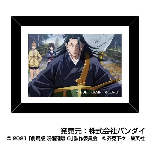Jujutsu Kaisen the Movie 0 Art Frame Collection Geto Suguru (set of 10) 咒術迴戰 夏油傑