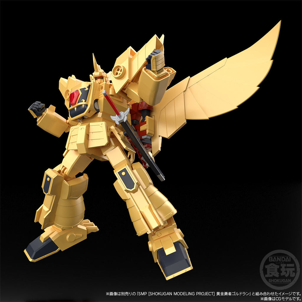 SMP [SHOKUGAN MODELING PROJECT] THE BRAVE OF GOLD GOLDRAN SORA-KAGE W/O GUM 黃金勇者 黃金忍者空影