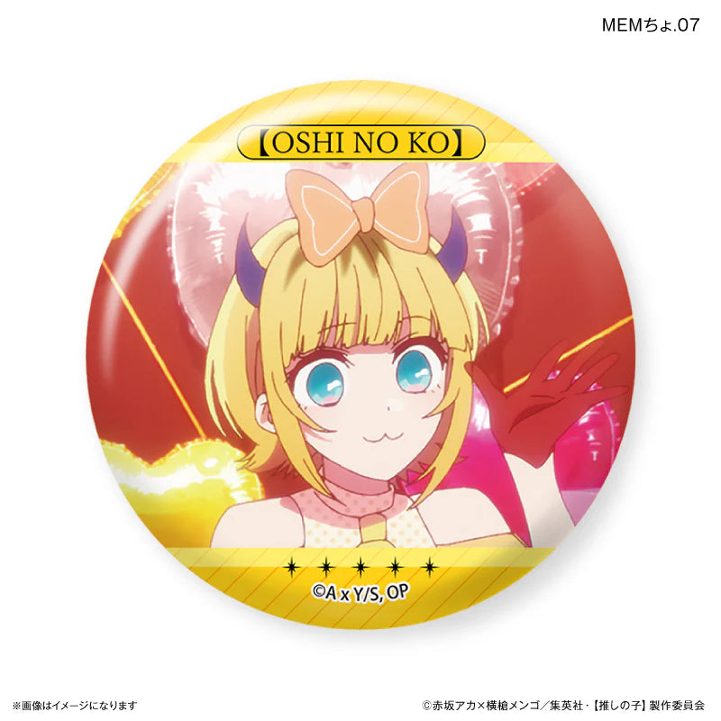 [Oshi no Ko] MEM Cho Trading Can Badge (set of 7) 我推的孩子 襟章 MEM啾