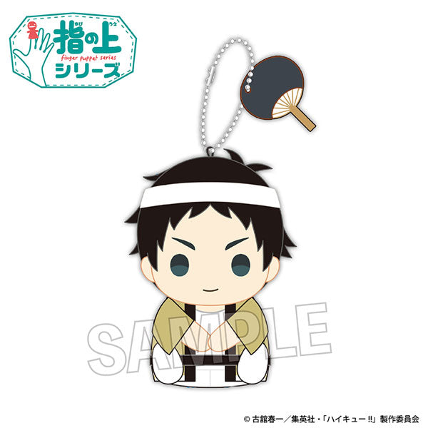 Haikyuu! ! On the fingers Series Summer ver. (14 variants) 排球少年 指套玩偶 袋 立牌