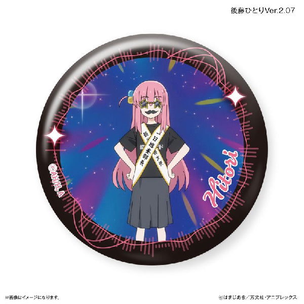 Bocchi the Rock! Dakecan Only Gotoh Hitori Trading Can Badge Ver. 2 (set of 7) 孤獨搖滾 後藤一里