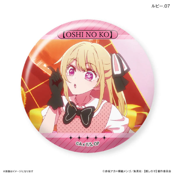 [Oshi no Ko] Ruby Trading Can Badge (set of 7) 我推的孩子 襟章 星野瑠美衣 露比