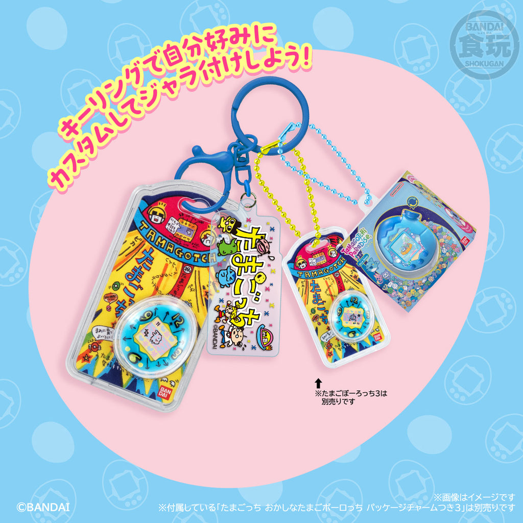 TAMAGOTCHI CUSTOM KEY RING W/O GUM (pack of 10) 他媽哥池 塔麻可吉