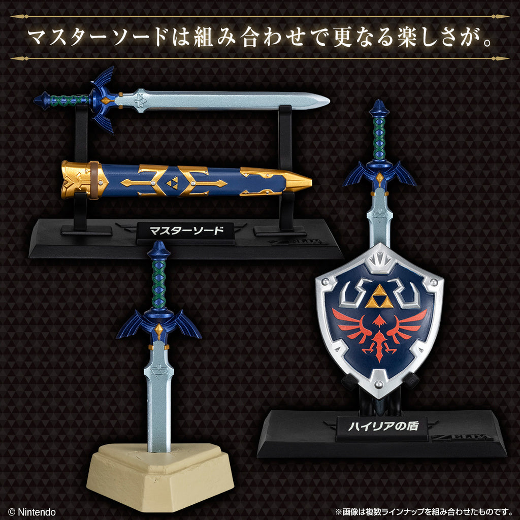 THE LEGEND OF ZELDA WEAPON COLLECTION (box of 10) 薩爾達傳說