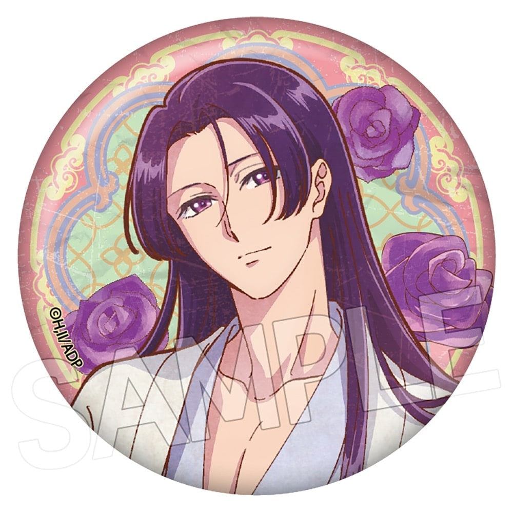 The Apothecary Diaries Vintage Can Badge Series Vol.2 (set of 8) 藥師少女的獨語 藥屋少女的呢喃 貓貓 壬氏 襟章