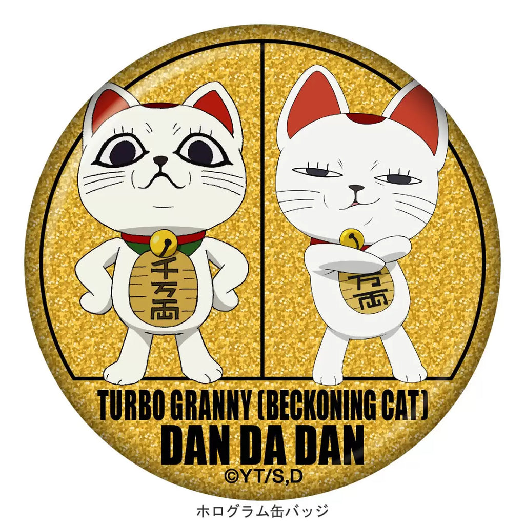 Dandadan Trading pair can badges (set of 8) 膽大黨 襟章 吧唧 徽章