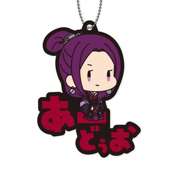 The Apothecary Diaries Onamae Pitanko Rubber Mascot (Set of 8) 藥師少女的獨語 藥屋少女的呢喃 貓貓 壬氏 膠牌 鎖匙扣 吊飾 掛飾