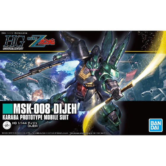 HGUC 1/144 MSK-008 Dijeh 機動戰士 迪傑