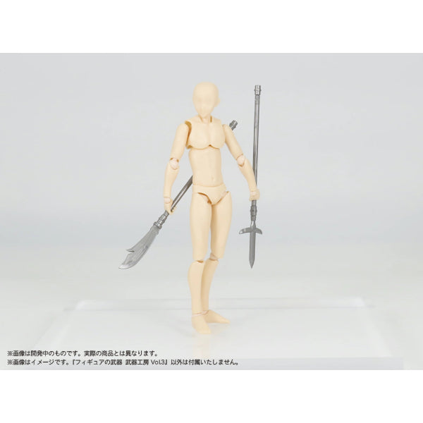 Puripura Weapons for Figures Weapon Workshop Vol.3 武器 工房