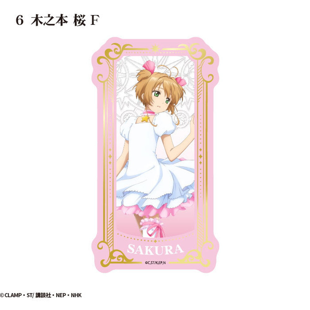 Cardcaptor Sakura Tarot Art Clear Cards (box of 15) 百變小櫻