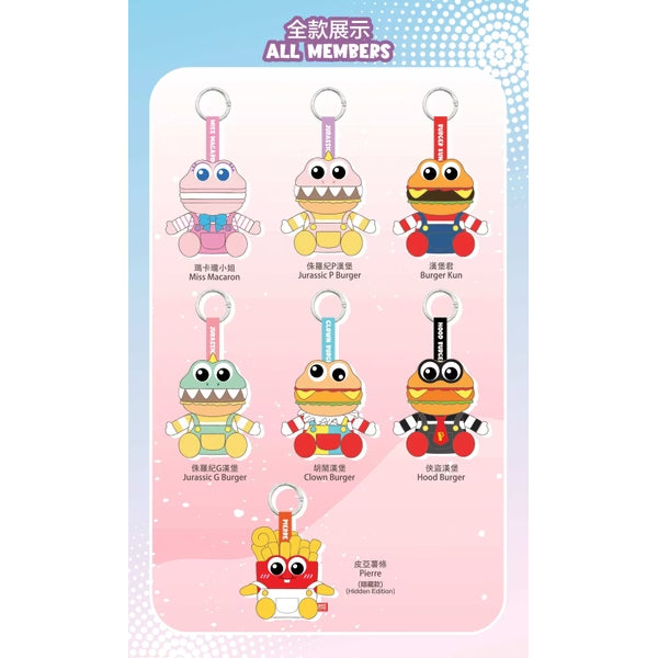 Happi Class - PL#006 Plush Mascot (box of 6) 漢堡君