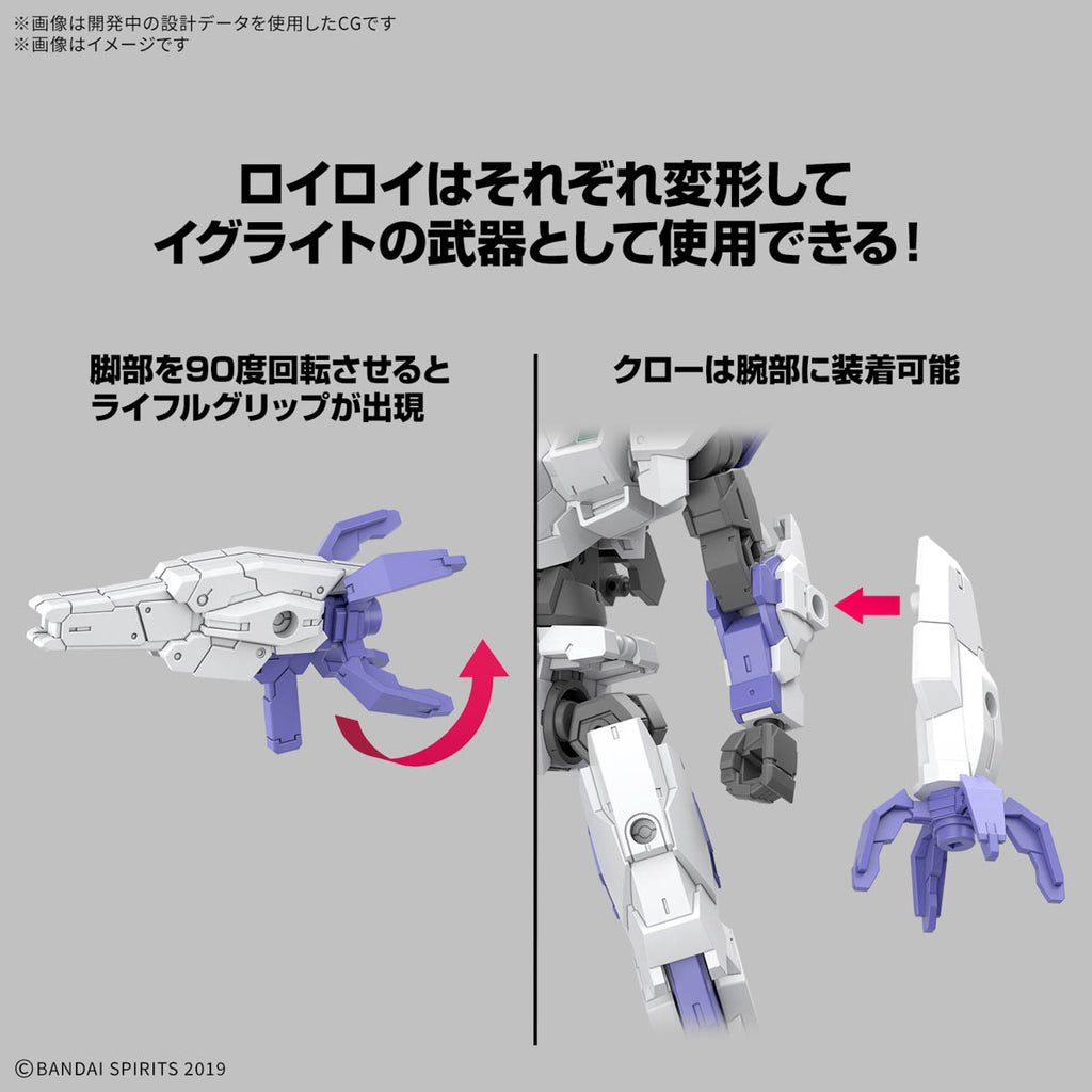 30MM 1/144 eEXM-40 IGLIGHT 01 30分鐘任務系列 伊格利特