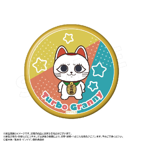 Dandadan Chocoletto trading can badges (set of 8) 膽大黨